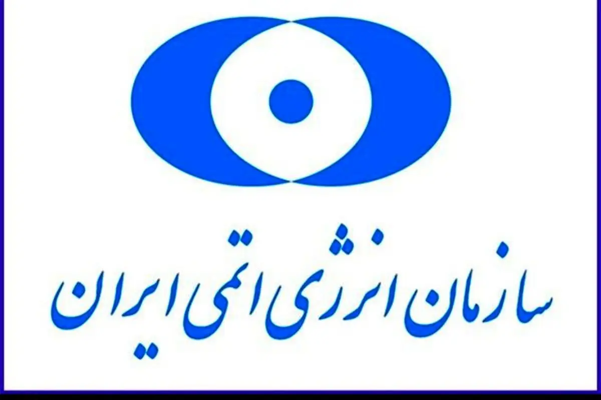 بیانیه مشترک و محرمانه ایران و آژانس