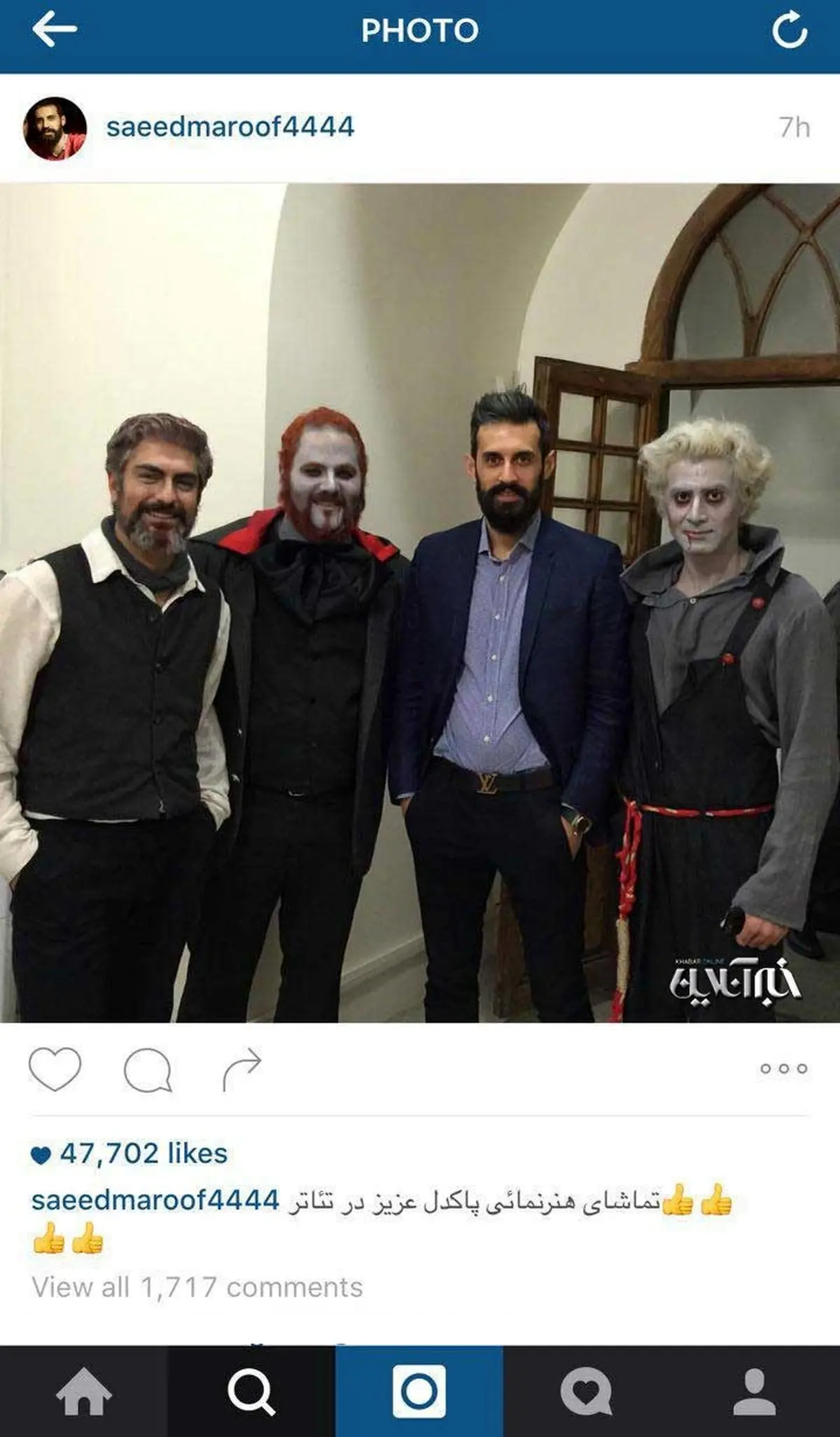 ستاره والیبال در کنار هنرمندانی با گریم عجیب/ عکس