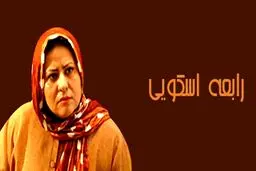 این بازیگر زن هم به GEM پیوست!/عکس