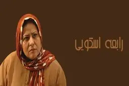 این بازیگر زن هم به GEM پیوست!/عکس