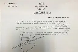 خداحافظی شهیندخت مولاوردی از دولت با موافقت روحانی