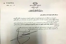 خداحافظی شهیندخت مولاوردی از دولت با موافقت روحانی