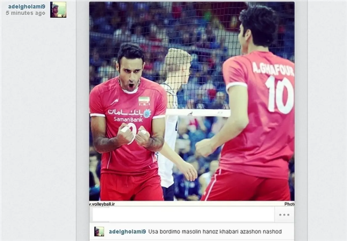 انتقاد عادل غلامی از مسئولان پس از پیروزی برابر آمریکا + عکس