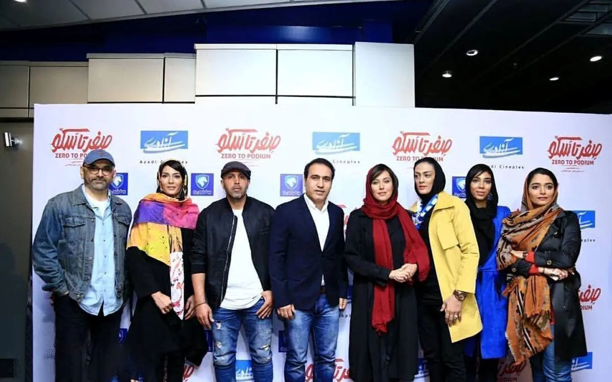 ستاره‌های فوتبال و سینما در مراسم اکران فیلم "صفر تا سکو"/عکس