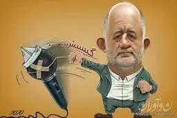 ضربه استاد قاضی پور!/کاریکاتور