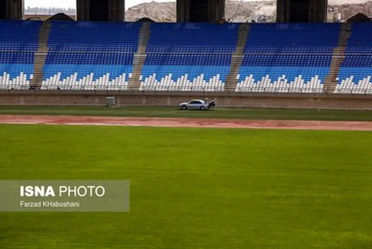 ورزشگاه نقش جهان در حال آماده سازی/ تصاویر