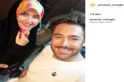 سلفی دختر نوه امام خمینی در کنار محمدرضا گلزار