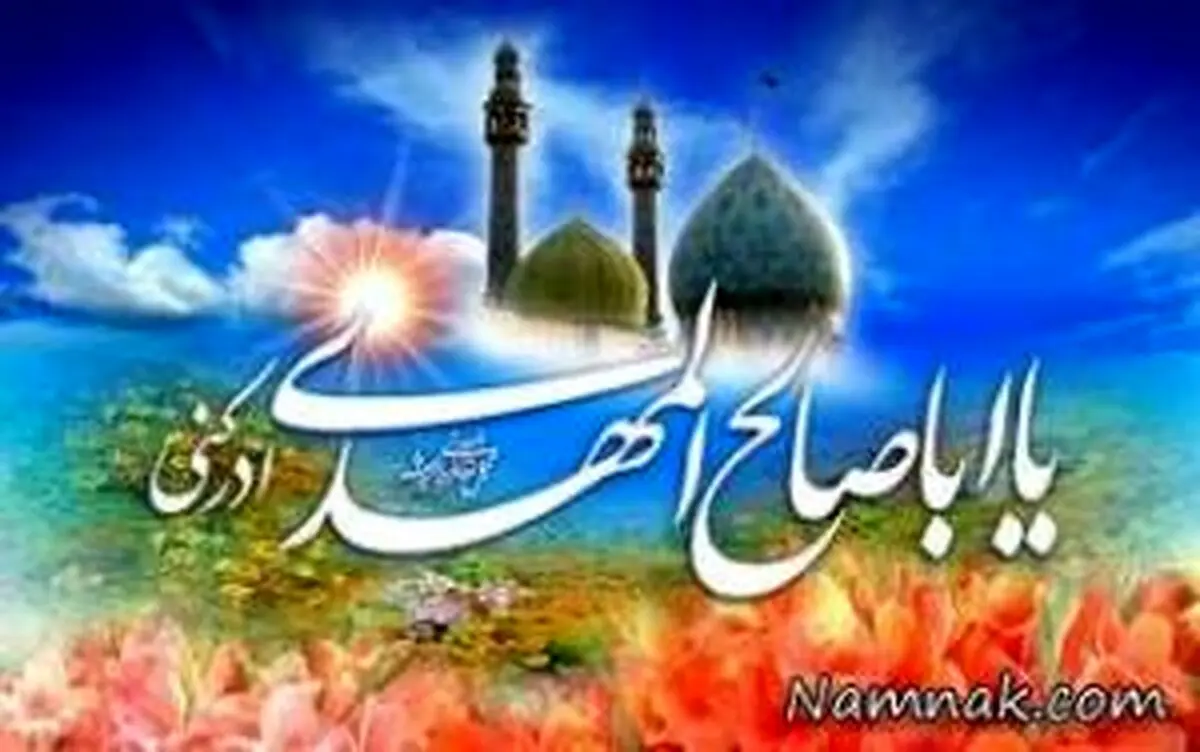 مولودی خوانی نیمه شعبان با صدای جواد مقدم/صوت