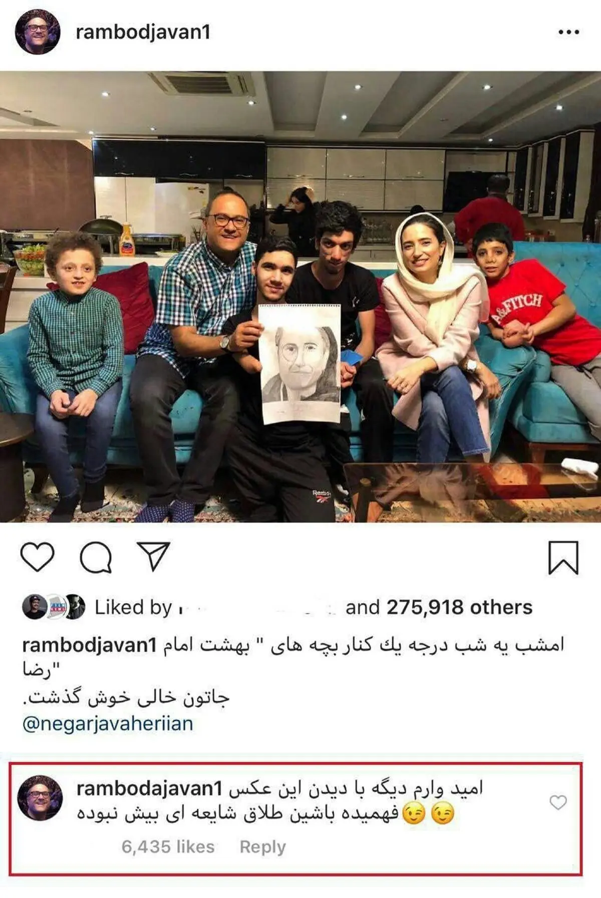 تکذیب خبر طلاق رامبدجوان و نگار جواهریان / عکس