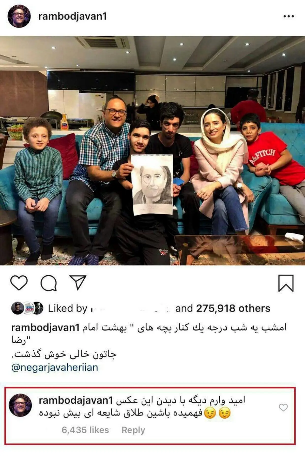 تکذیب خبر طلاق رامبدجوان و نگار جواهریان / عکس