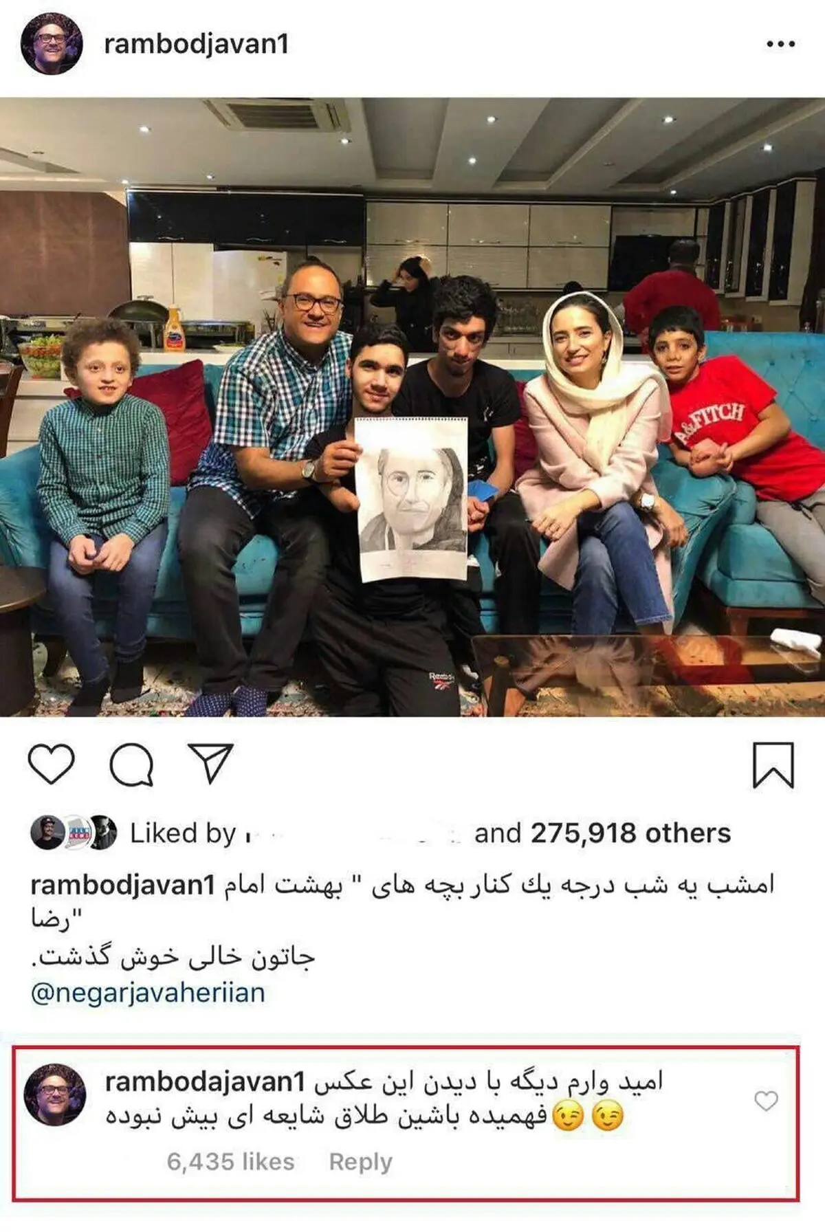 تکذیب خبر طلاق رامبدجوان و نگار جواهریان / عکس