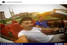 سلفی محسن مسلمان در خودرو/عکس