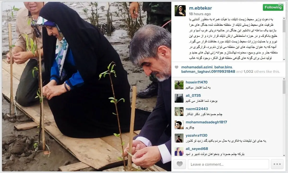 جذابیت‌های تایلند از دید ابتکار/عکس