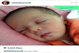 هیما کریمی دلخوشی این روزهای جادوگر