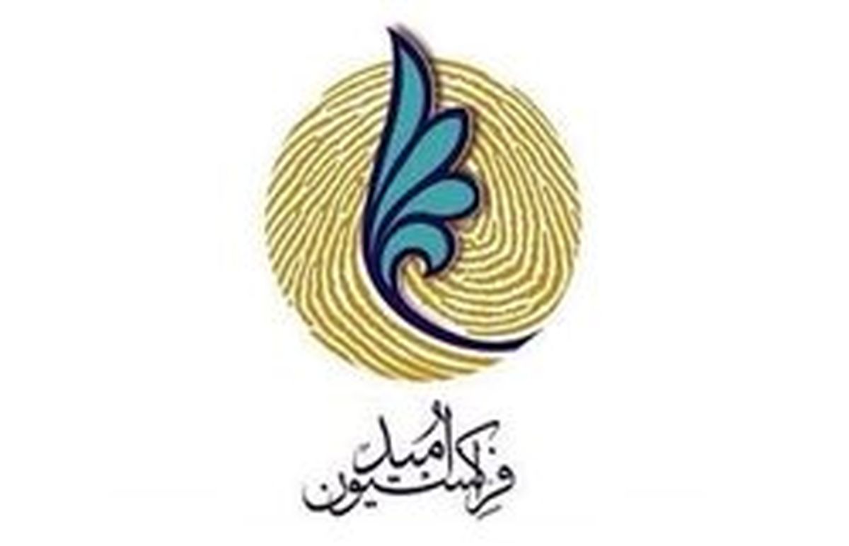 کواکبیان و محجوب مامور رایزنی درباره رد صلاحیت شدگان "امید" شدند + جزئیات