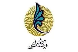 کواکبیان و محجوب مامور رایزنی درباره رد صلاحیت شدگان "امید" شدند + جزئیات