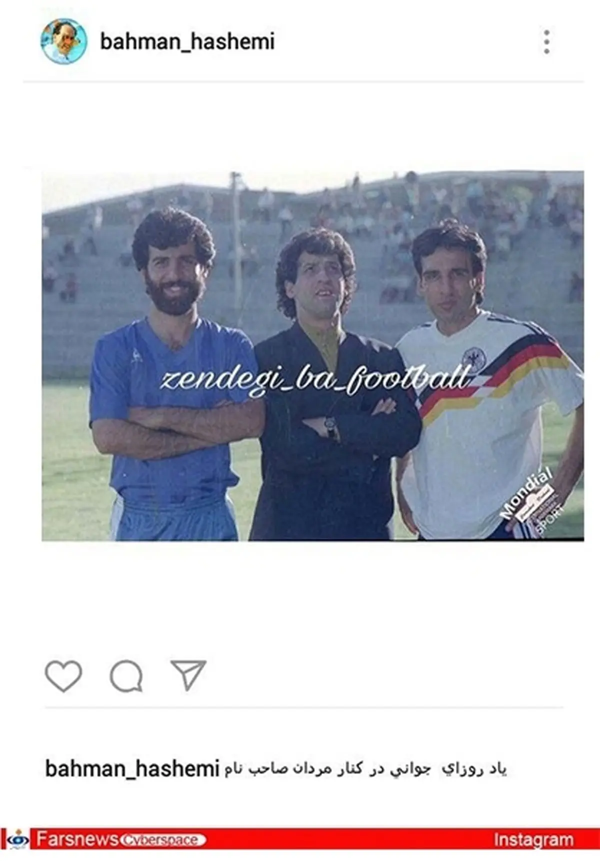 تصویری دیده نشده از جوانی مجری تلویزیون