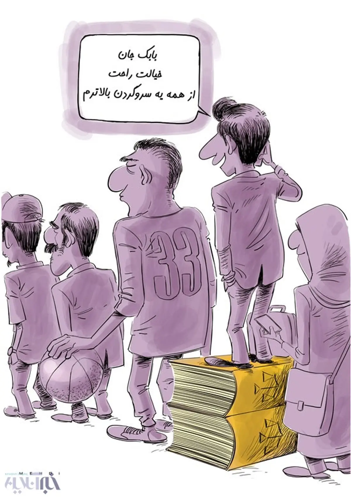 شانس بالای وکیل «ب. ز» در شورای شهر!/ کاریکاتور