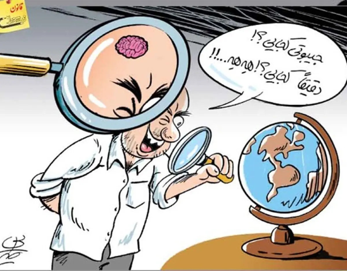 کاریکاتور/ جیبوتی کجایی؟!