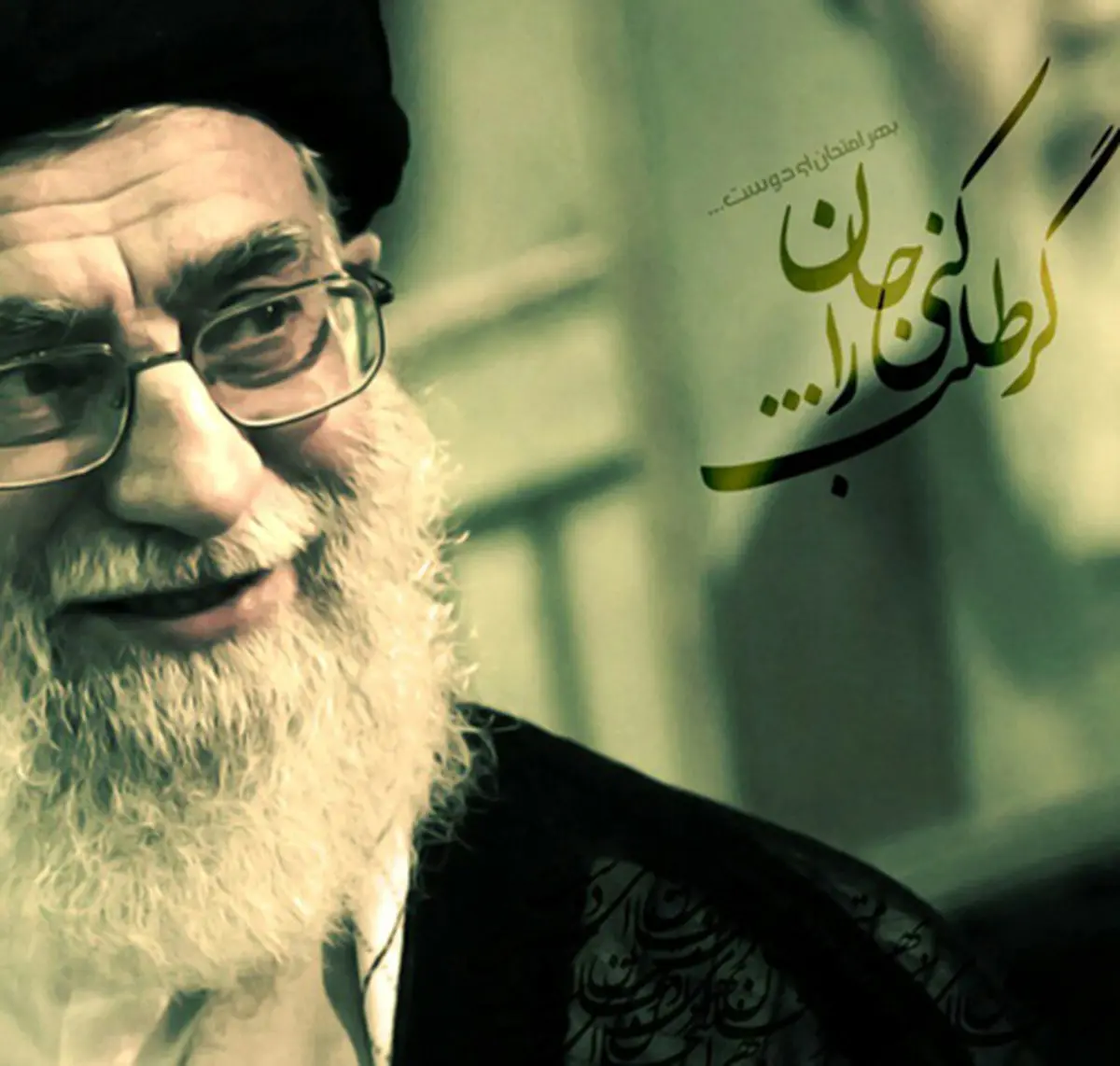 تک بیت‌هایی که در فضای مجازی برای سلامت رهبری منتشر شد/ تو خود طبیب همه‌ای از چه تو بیمار شدی؟
