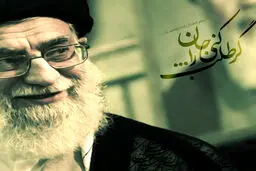 تک بیت‌هایی که در فضای مجازی برای سلامت رهبری منتشر شد/ تو خود طبیب همه‌ای از چه تو بیمار شدی؟