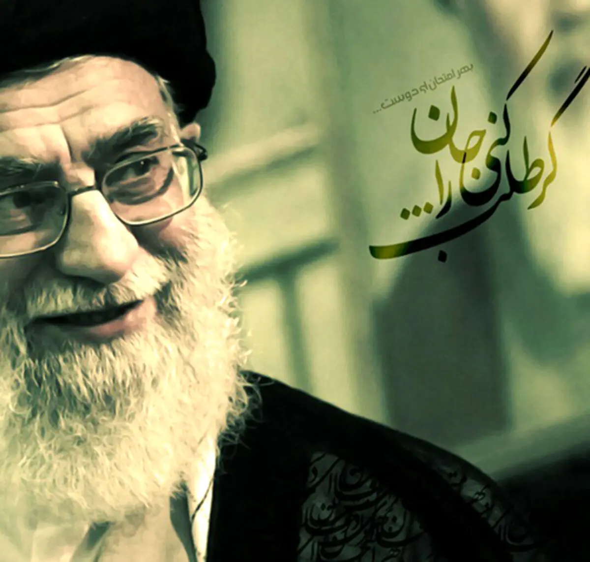تک بیت‌هایی که در فضای مجازی برای سلامت رهبری منتشر شد/ تو خود طبیب همه‌ای از چه تو بیمار شدی؟