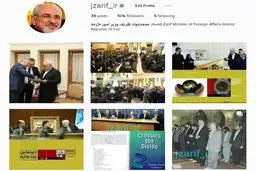 تقاضای اینستاگرامی ظریف/پاسخ توهین‌ها را به نرمی و مهربانی بدهید