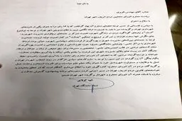 الهه کولایی در زمان رای گیری برای انتخاب گزینه نهایی شهردار تهران، انصراف داد+ تصویر