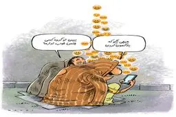 ببین کسی تو گروه جنس خوب داره؟/کاریکاتور