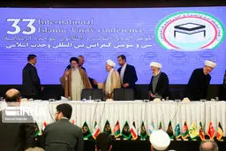 تصاویر / رئیس قوه قضائیه در هتل پردیسان آزادی