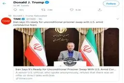 توییت معنادار ترامپ درباره مبادله زندانیان با ایران + عکس
