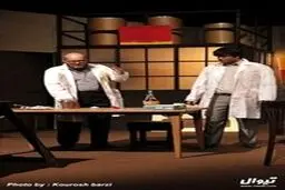 قرمز در برج آزادی/تصاوير