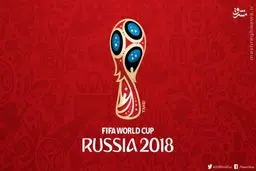 نشان‌ رسمی جام‌جهانی ‌2018 روسیه/ عکس