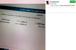 واکنش متفاوت سیروان خسروی به چالش سطل یخ/ عکس