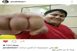 پیام جناب خان برای سیامند رحمان +عکس