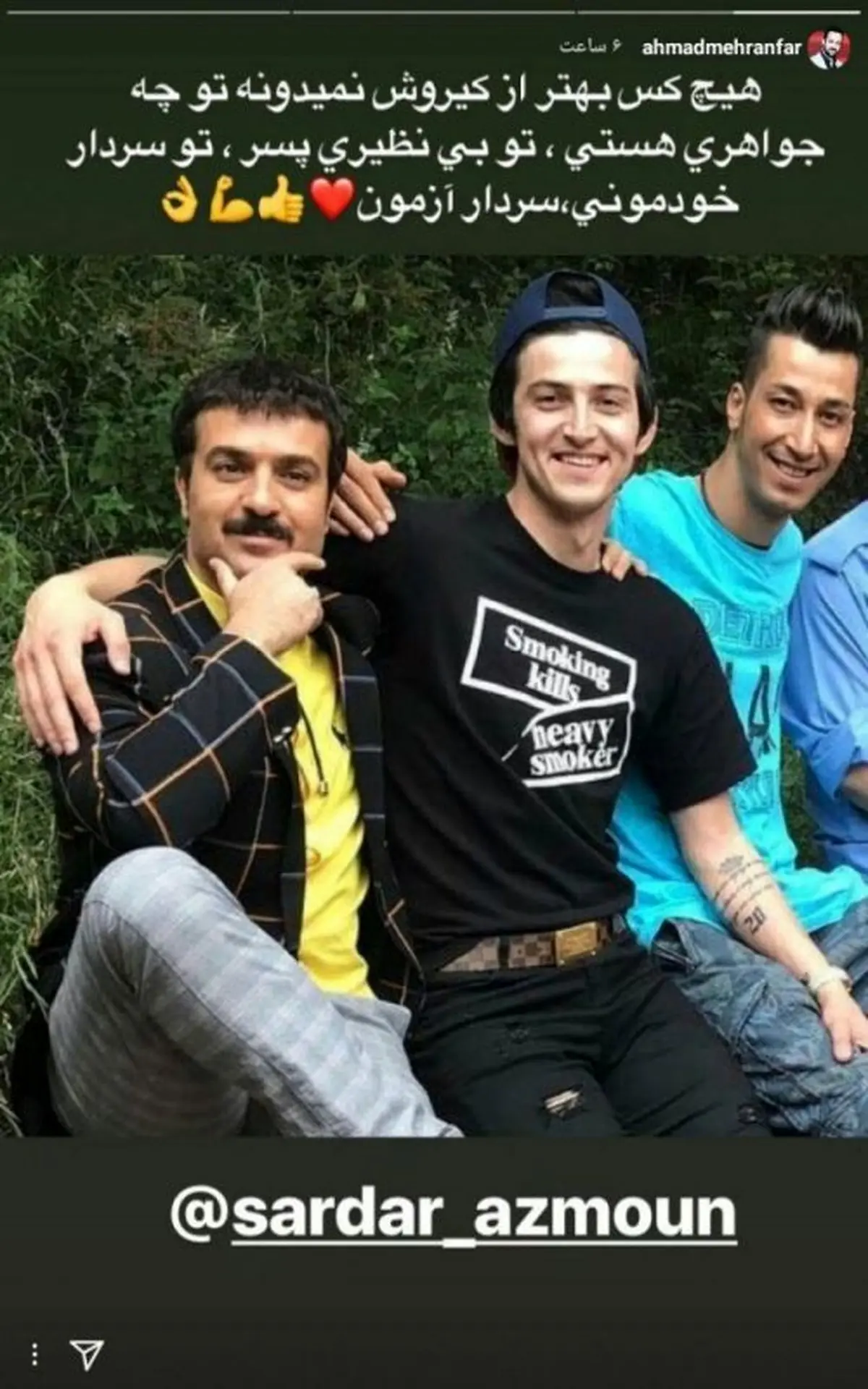 حمایت متفاوت احمد مهرانفر (ارسطو) از سردار آزمون/عکس