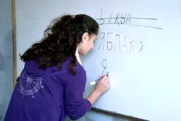 آموزش زبان روسی در سوریه/تصاویر