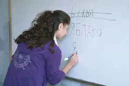 آموزش زبان روسی در سوریه/تصاویر