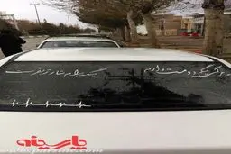 پشت نویسی پرايد در ميامي شاهرود