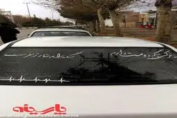پشت نویسی پرايد در ميامي شاهرود