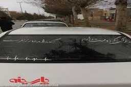 پشت نویسی پرايد در ميامي شاهرود