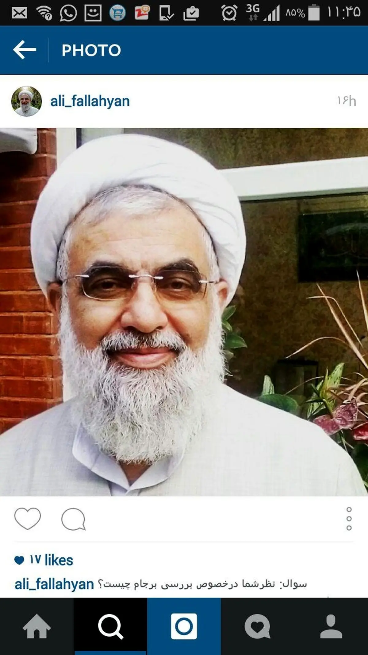 وزیر اطلاعات دولت هاشمی: برجام نباید به تصویب مجلس برسد