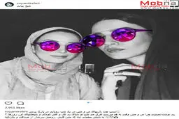 اسنپ چت بازی رویا میرعلمی و متین ستوده در پارک پرنس/ عکس