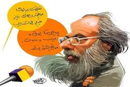 نظر مسعود فراستی درباره موفقیت‌های جهانی فروشنده!/کاریکاتور