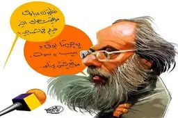 نظر مسعود فراستی درباره موفقیت‌های جهانی فروشنده!/کاریکاتور