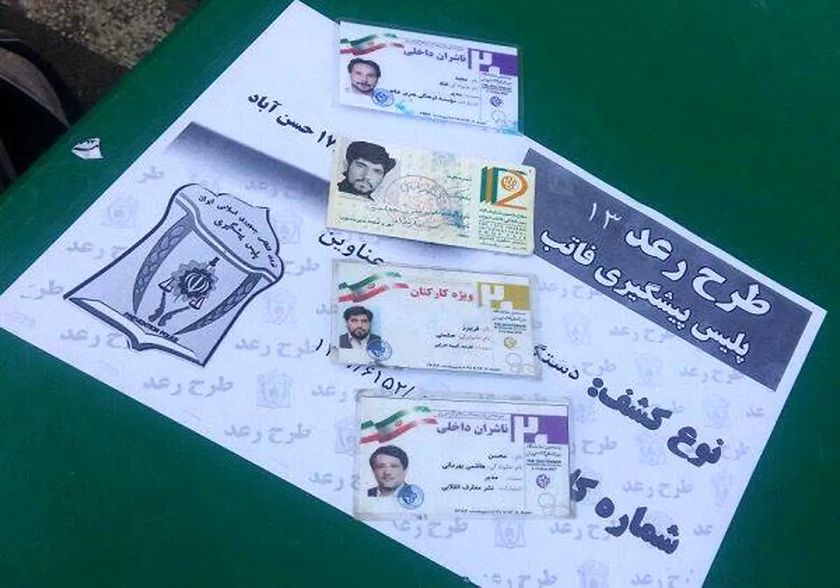 تصویری از بدل محسن هاشمی و مجید قناد/عکس