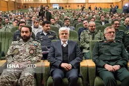 دهمین همایش ملی فرماندهی و کنترل با حضور محمدرضا عارف/تصاویر