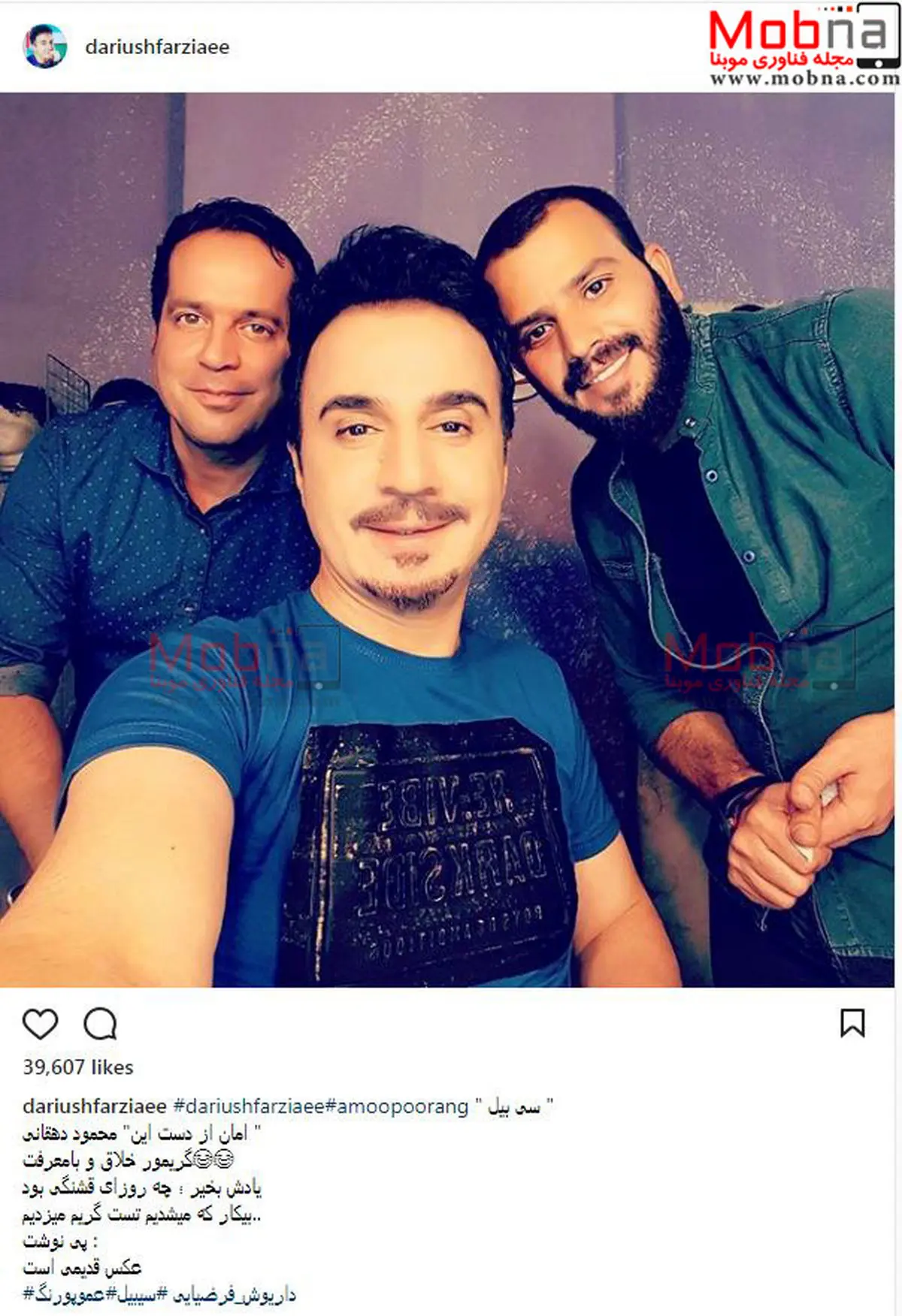 سلفی عموپورنگ با گریم ریش و سبیل!/ عکس