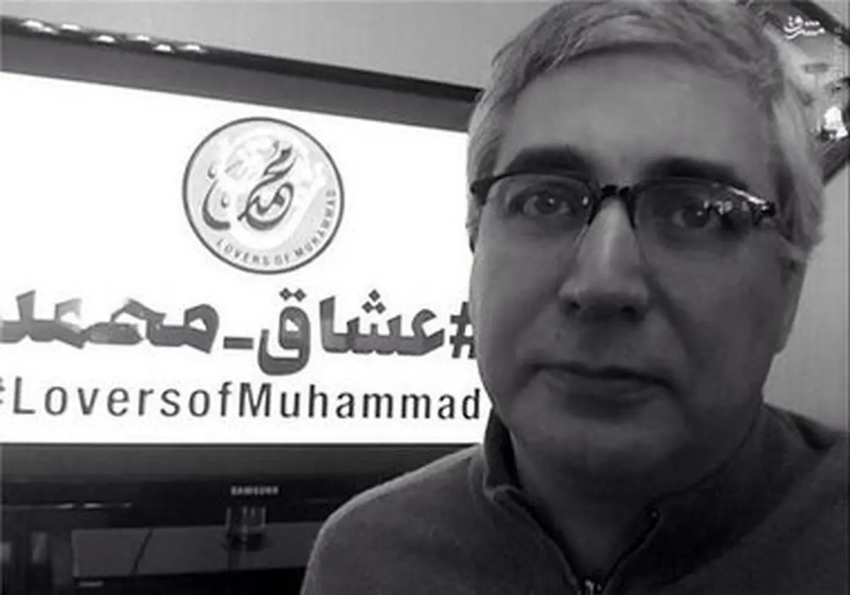 کمپین من عاشق محمد(ص) هستم/تصاویر