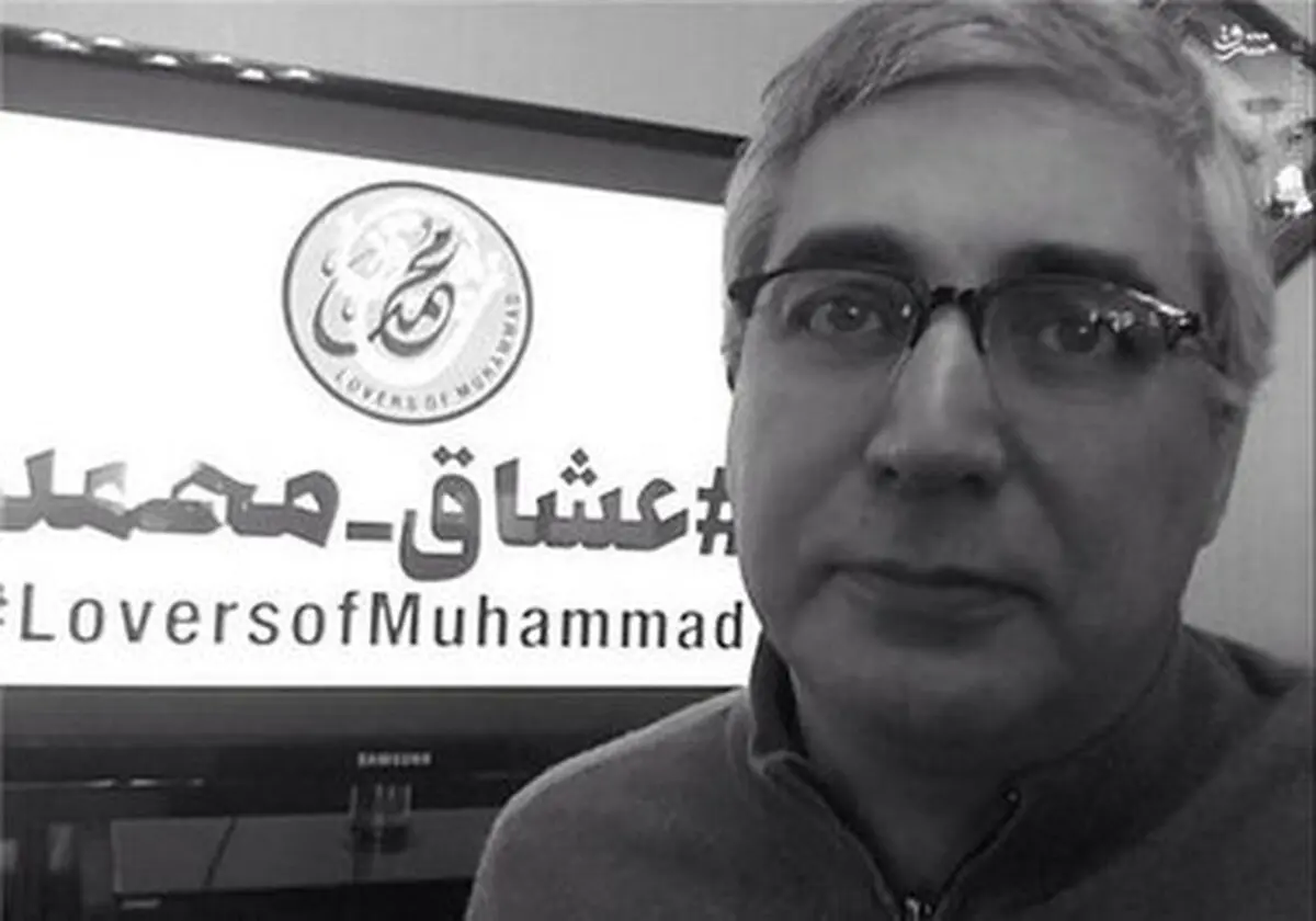 کمپین من عاشق محمد(ص) هستم/تصاویر